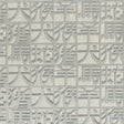 JF FABRICS 1-W8731 10106 Wallcovering - Eade's Wallpaper & Fabric