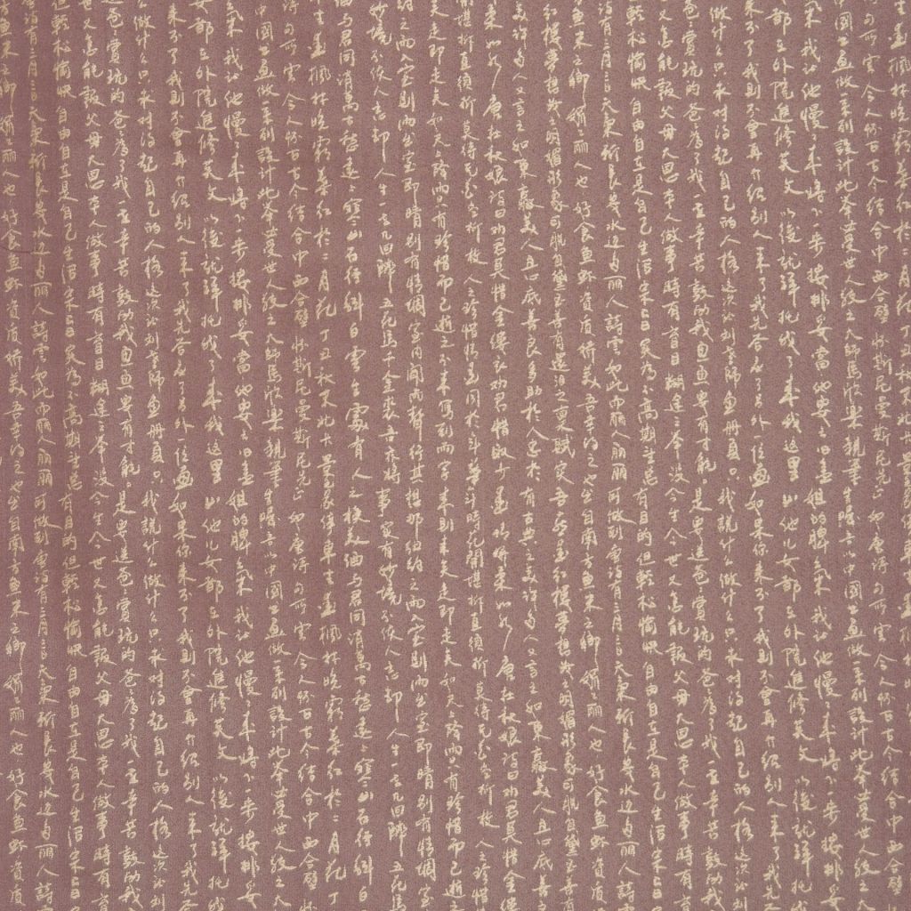 RM Coco A0187 26