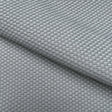 Inside Out, JF Fabrics 95-J9201 LEISURE Fabric